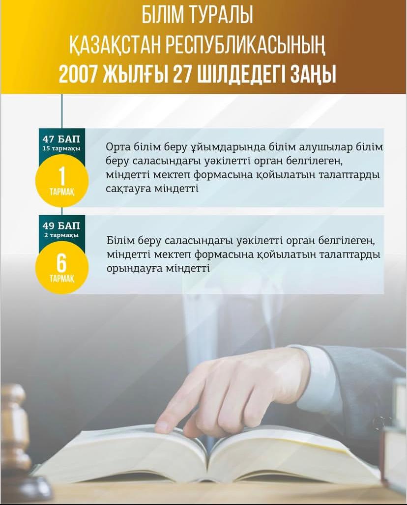 25 08 2025 2